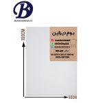 بوم نقاشی دیپ سایز 80×100 | بوم دیزاین