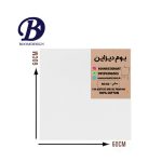 بوم نقاشی دیپ سایز 60×60 | بوم دیزاین