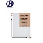 بوم نقاشی دیپ سایز 30×20 | بوم دیزاین
