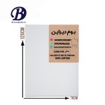 بوم نقاشی دیپ سایز 70×120 | بوم دیزاین