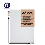 بوم نقاشی دیپ سایز 150×100 | بوم دیزاین