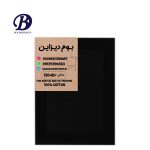 بوم نقاشی جیر مشکی سایز 80×120 | بوم دیزاین