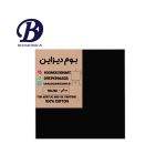 بوم نقاشی جیر مشکی سایز90×90 | بوم دیزاین