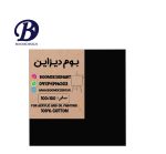 بوم نقاشی جیر مشکی سایز100×100 | بوم دیزاین
