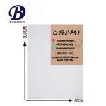بوم نقاشی دیپ سایز 60×100 | بوم دیزاین