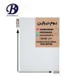 بوم نقاشی دیپ سایز 60×120 | بوم دیزاین