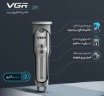 ریش تراشVGRبدنه فلزی مدل V-071 - تصویر 8